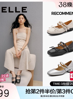 百丽女鞋芭蕾鞋真皮浅口单鞋子新款蝴蝶晚晚鞋玛丽珍鞋B4X1DCQ4