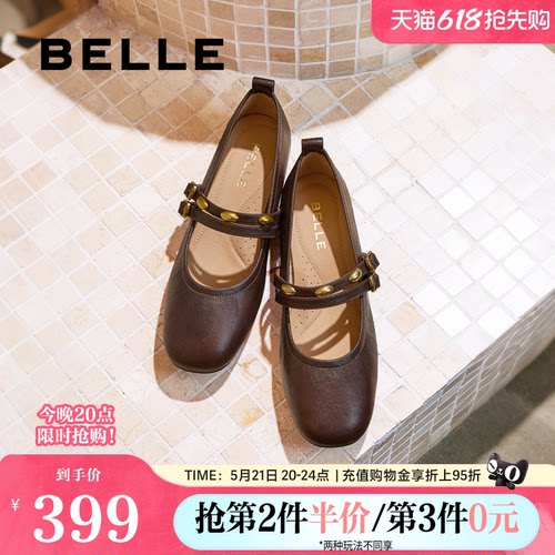 百丽女鞋复古粗高跟玛丽珍鞋女春夏新款真皮浅口单鞋子E1T1DCQ5