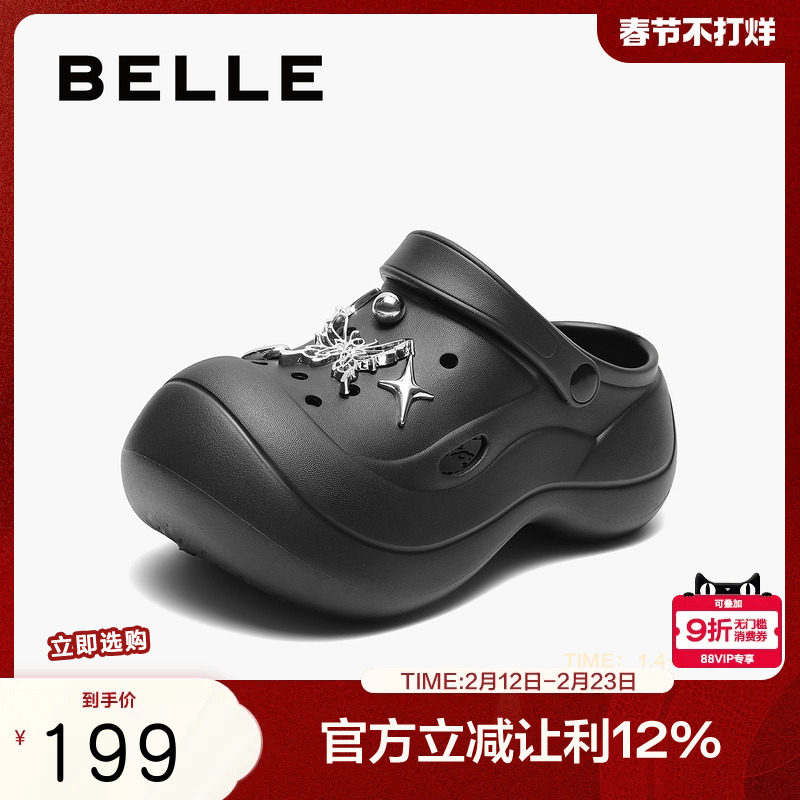 百丽可爱洞洞鞋女夏季新款商场同款厚底增高包头拖鞋D9Q1DBL5