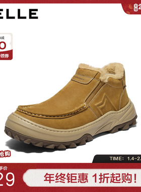 百丽套筒休闲雪地靴男2026新款春季牛皮厚底保暖靴东北靴A2285AD6