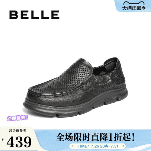 打孔透气一脚蹬商务休闲皮鞋