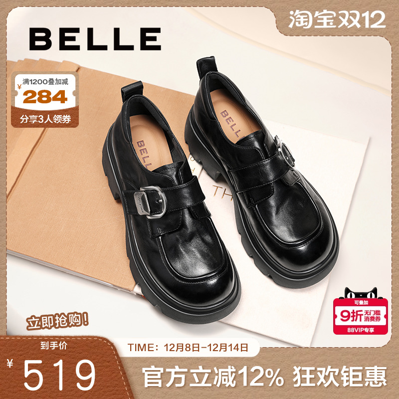 张凌赫推荐百丽黑巧乐福小皮鞋加绒冬厚底单棉鞋雪地靴子E1Z1DCM5