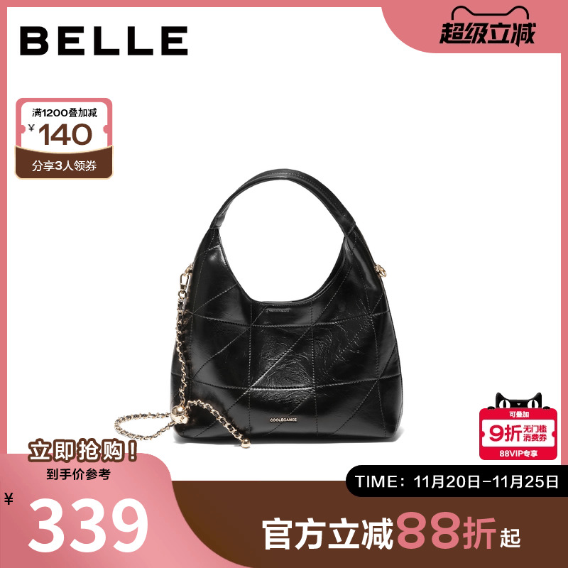 百丽包女25冬新时尚休闲小香风菱格单肩斜挎手提水桶包JY168DX4