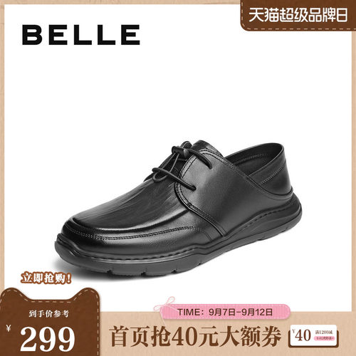 百丽同款两穿厚底新款牛皮休闲