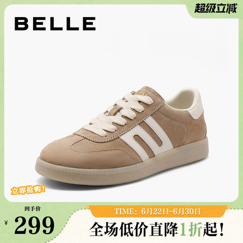 百丽女鞋子2024秋季新款
