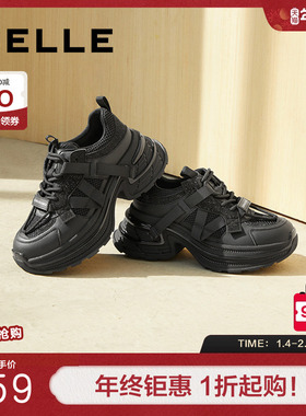 百丽女鞋子新款运动休闲鞋水钻黑色厚底星河老爹鞋女C1M2DCM4