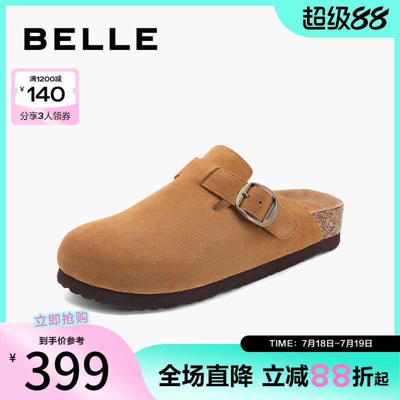 百丽厚底勃肯鞋女鞋子20