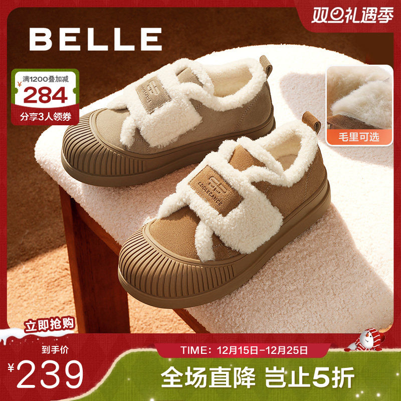 百丽保暖加绒毛毛鞋