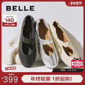 百丽小奶皮芭蕾羊皮玛丽珍鞋 女秋季 新款 阿秋同款 单鞋 子E1P1DCQ5