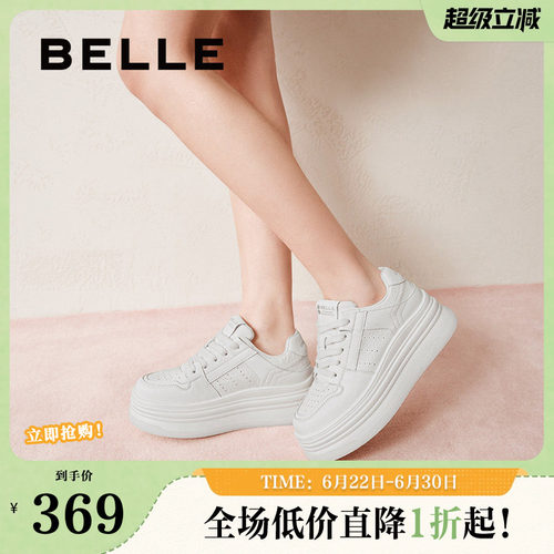 休闲鞋厚底小白鞋百丽女板鞋新款