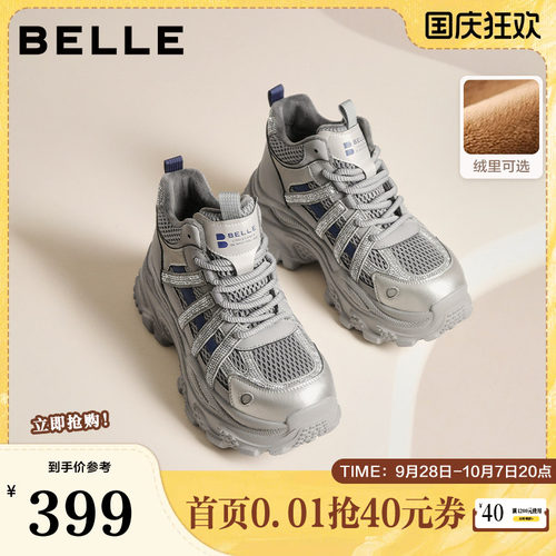 百丽厚底增高高帮老爹鞋女冬季新款棉鞋加绒休闲运动鞋子E6N1DDD5