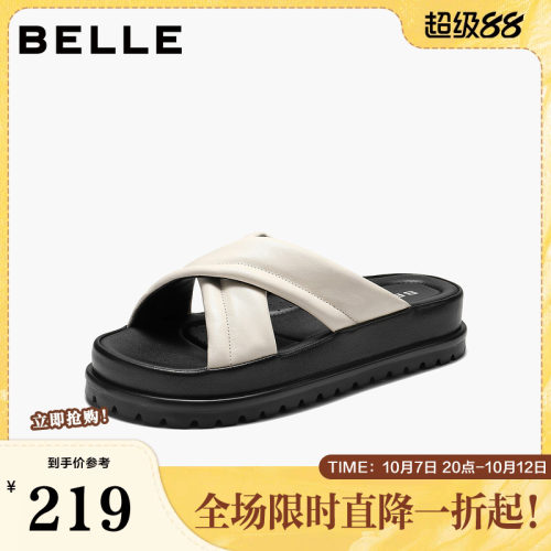 百丽膨软舒适勃肯鞋女2026夏新真皮舒适厚底休闲鞋B3186BT6
