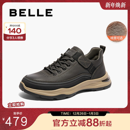 百丽厚底休闲鞋男2024冬