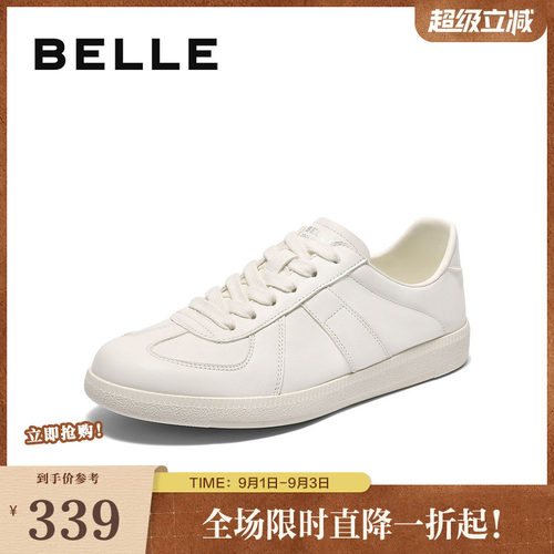 时尚百搭牛皮革休闲板鞋