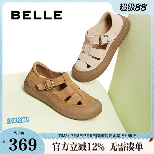 百丽女鞋透气罗马凉鞋女夏新款包头厚底猪笼妈妈单鞋子D6T1DBK5