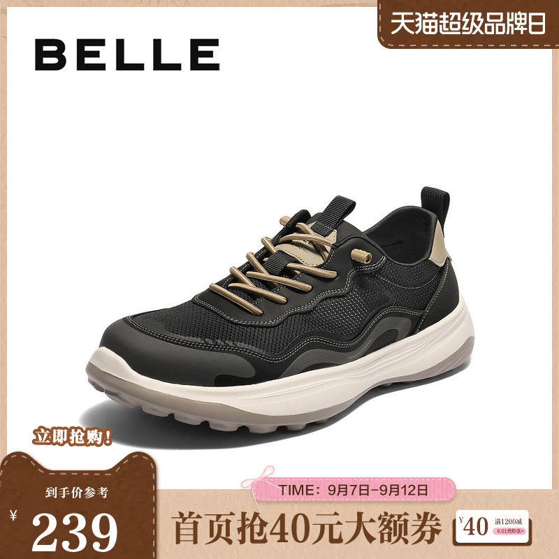 百丽网面透气休闲鞋男秋季新款商场同款轻盈厚底运动鞋8VJ01CM5图片
