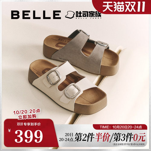 易梦玲同款百丽女鞋夏季新款生巧吐司2代厚底勃肯拖鞋子D5Z1DBT5