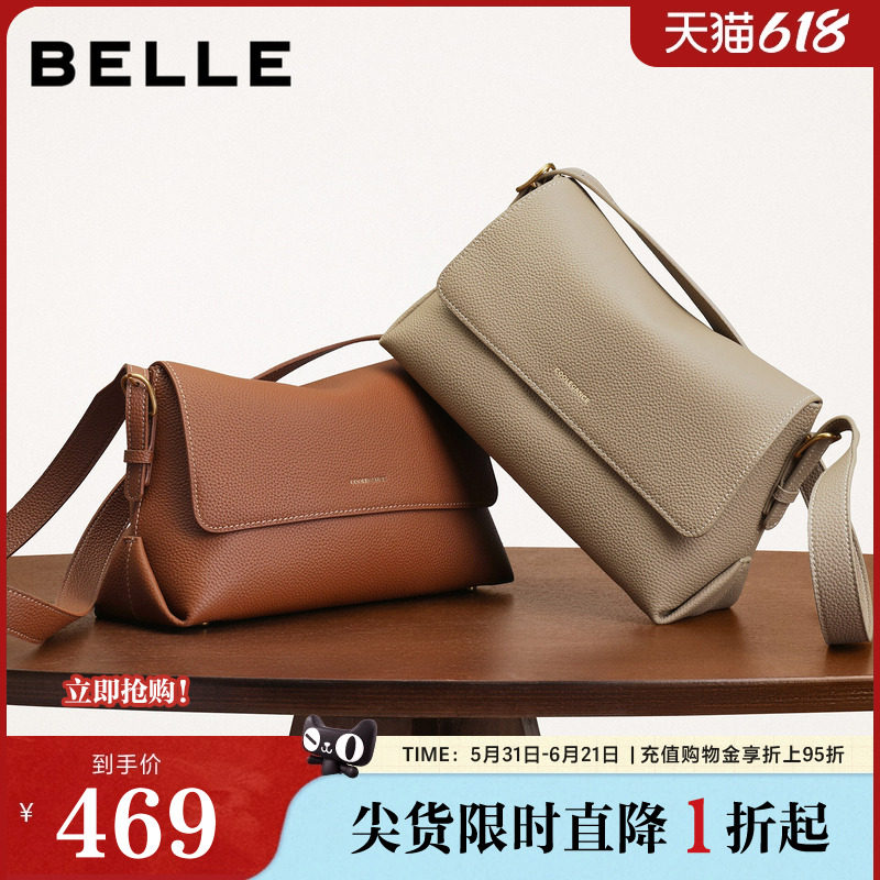 百丽包包女新款商场同款牛皮质感通勤单肩斜挎小方包M8605DX5