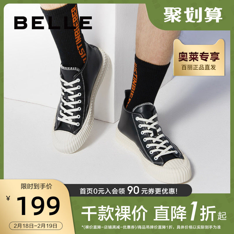 BELLE/百丽商场同款牛皮革男高帮板鞋休闲靴6UM11AD0E|msdalam kategori Kasut lelaki popular, but - dari Buy2taobao.com untuk memberikan perkhidmatan ejen Taobao profesional membeli