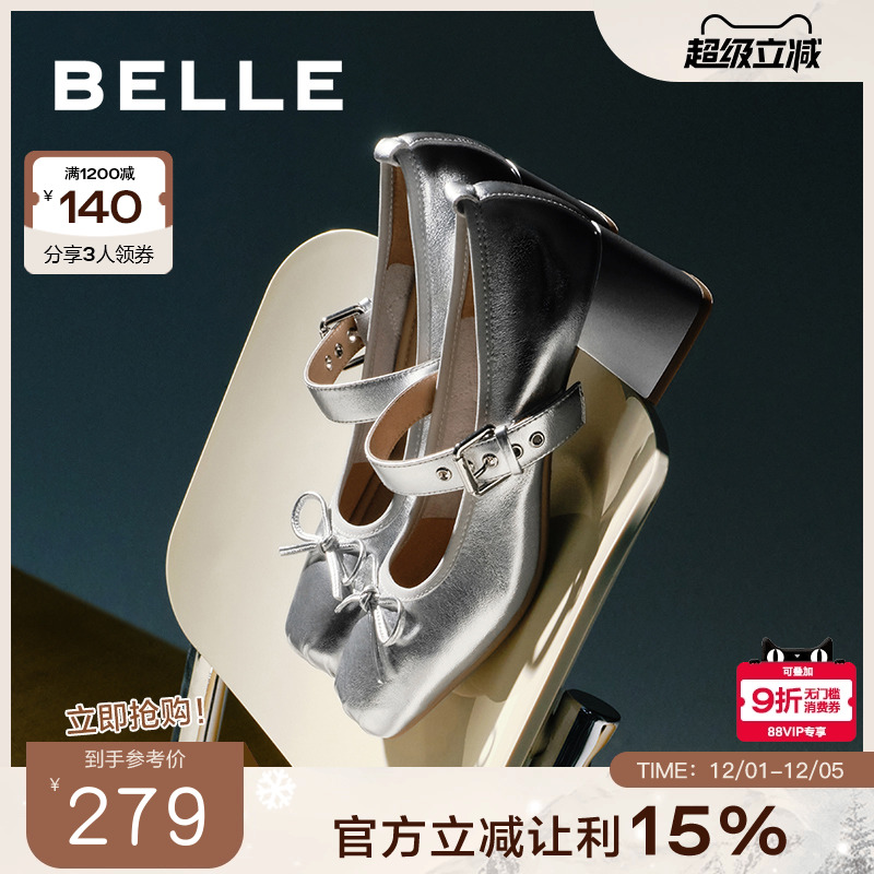 百丽女鞋子24真皮高跟鞋