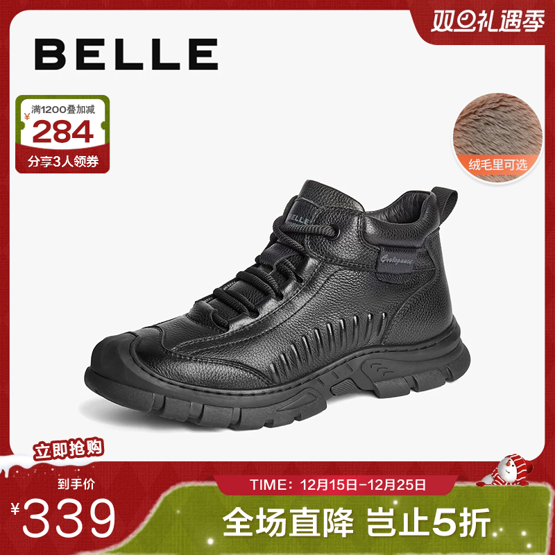 百丽男鞋工装靴2024冬新