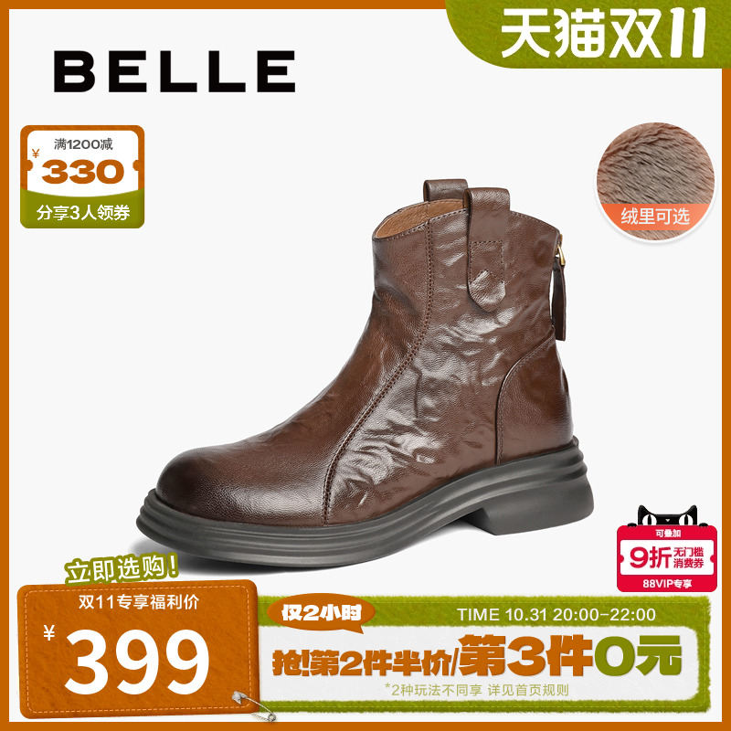 瘦瘦百丽加绒靴女复古时装新款