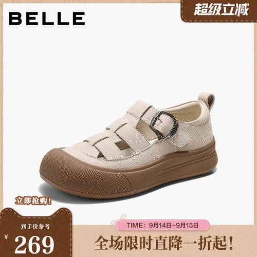 百镂空休闲罗马凉鞋女2026夏新质感真皮魔术贴猪笼凉鞋B3125BK6