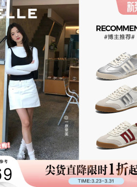 百丽跑道家族小轻甘阿甘德训鞋新红色薄底运动休闲鞋子F1A1DAM6预