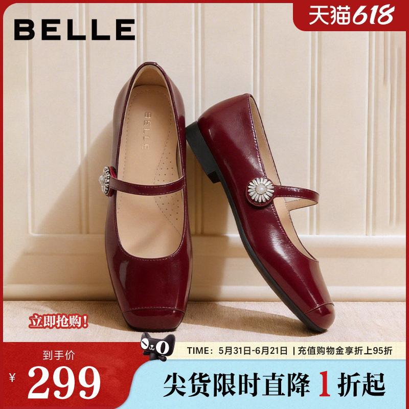 百丽女鞋子玛丽珍鞋女春季新款法式真皮平底婚鞋浅口单鞋D7P1DAQ5