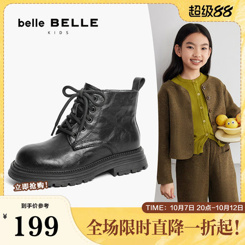 百丽童鞋舒适马丁靴2024