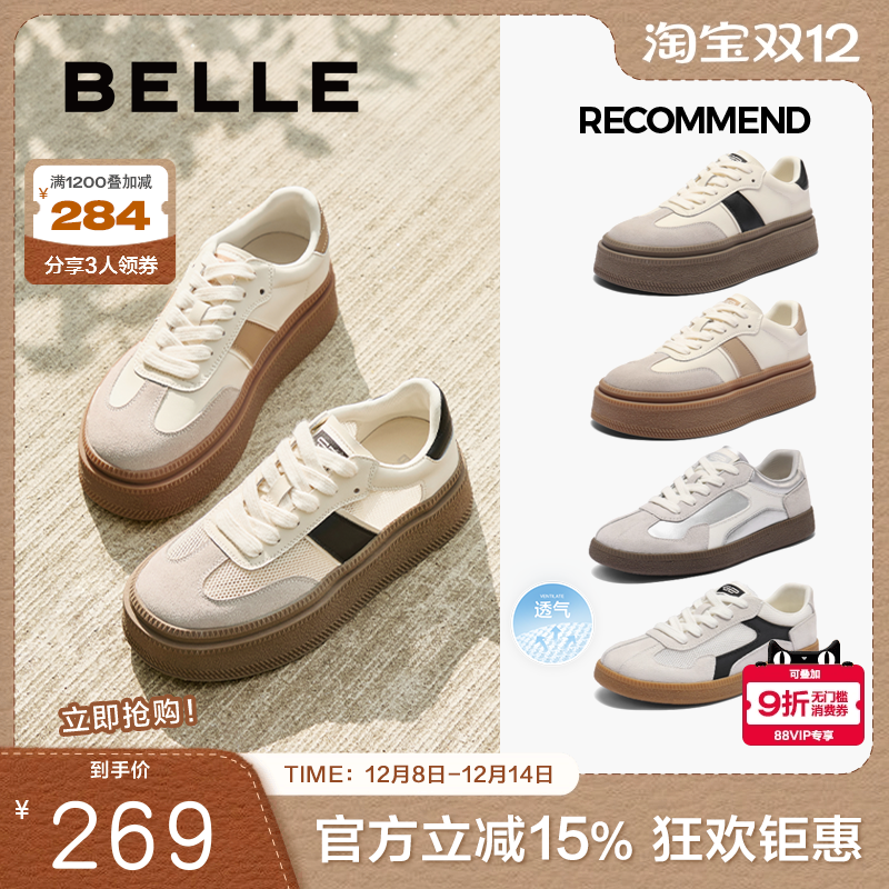 撞色鞋女厚底网面板鞋德训百丽女