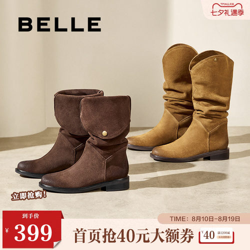 百丽西部牛仔靴女靴子24
