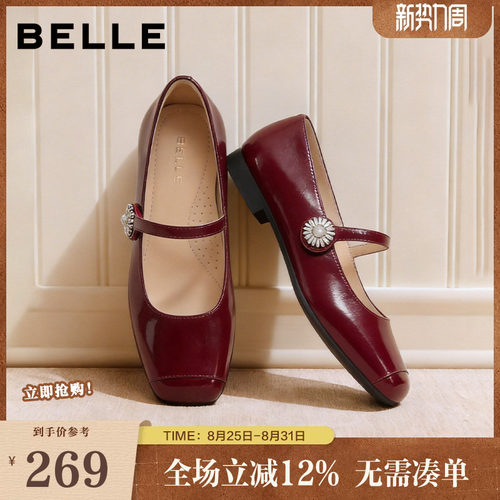 单鞋同款鞋女玛丽珍百丽方头真皮