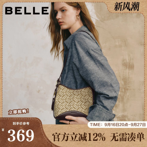百丽包女2026秋新商场同款复古老花手提单肩斜挎水桶包JY211CX6