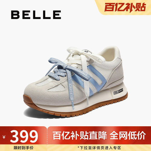 百丽透气网面阿甘鞋女春夏新款商场撞色厚底增高休闲鞋B2813CM5