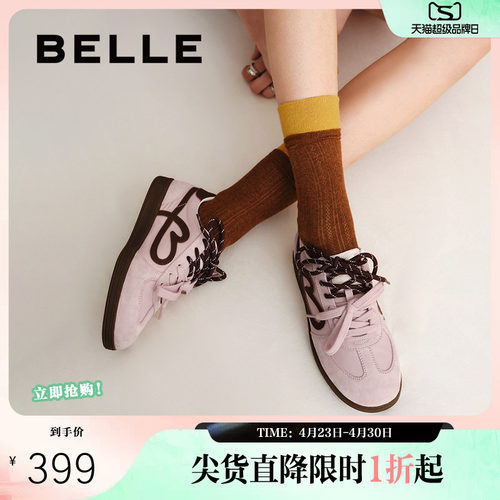 百丽女鞋子流心曲奇双鞋带厚底德训鞋新款增高休闲板鞋B2873CM5