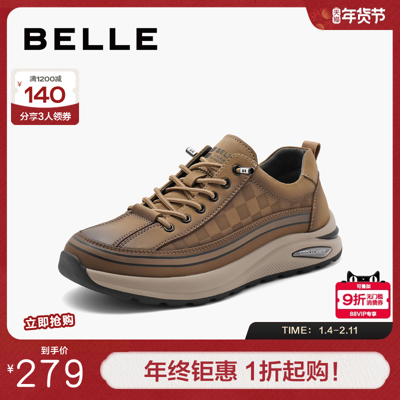 百丽男鞋厚底工装板鞋男冬新商场同款复古套脚休闲鞋8LY01CM4,流行男鞋,休闲板鞋,淘宝优惠券,粉丝福利购,淘宝优惠卷