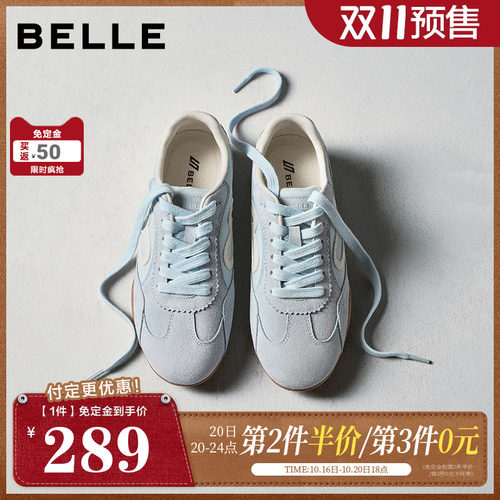 【双11预售】百丽星空糖复古德训鞋女鞋显瘦百搭休闲鞋子F4H1DBM6