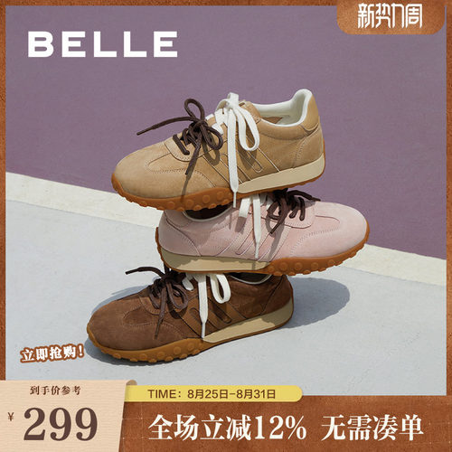 阿甘鞋休闲鞋复古德训鞋百丽