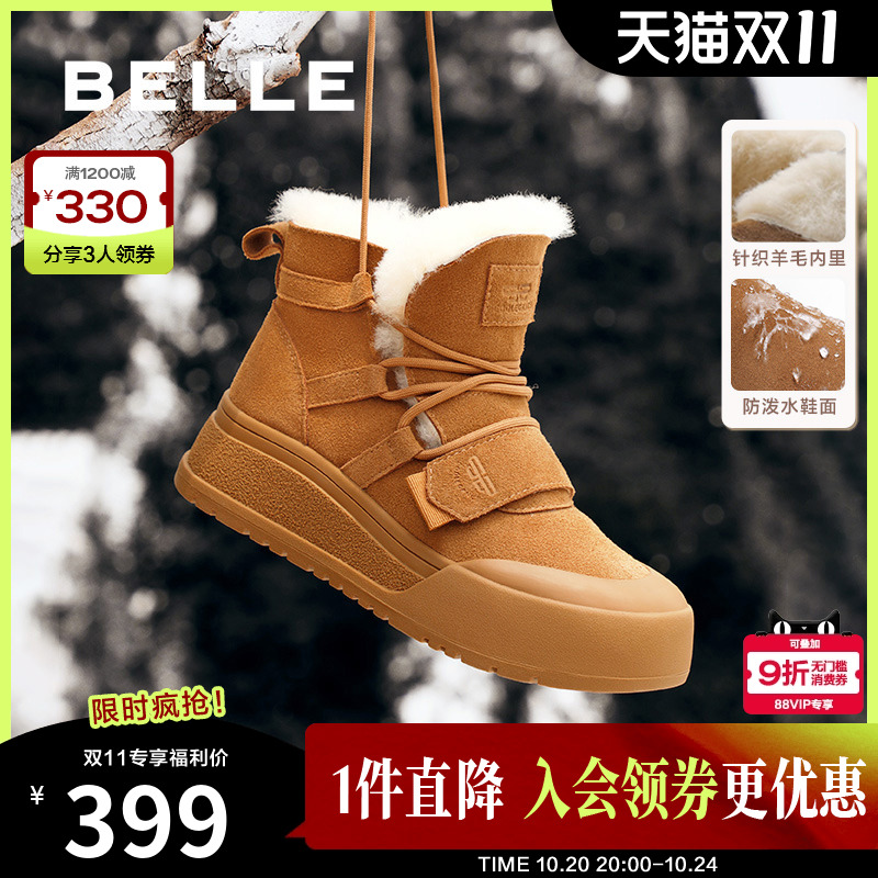 雪地靴厚底百丽加绒棉鞋毛毛保暖