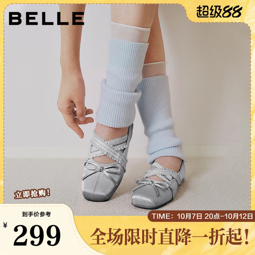 百丽芭蕾风玛丽珍鞋女2026秋新甜美蝴蝶结轻便单鞋B3294CQ6