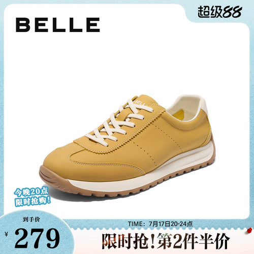 小白鞋德训同款百丽百搭运动鞋