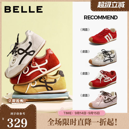 百丽复古双绑带歪头德训阿甘鞋新款内增高运动休闲板鞋WP016CM5