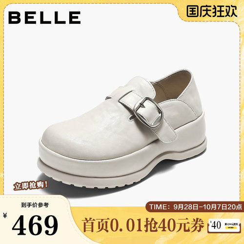 百丽可踩后跟两穿勃肯鞋女2026秋新舒适厚底增高休闲鞋B3430CM6