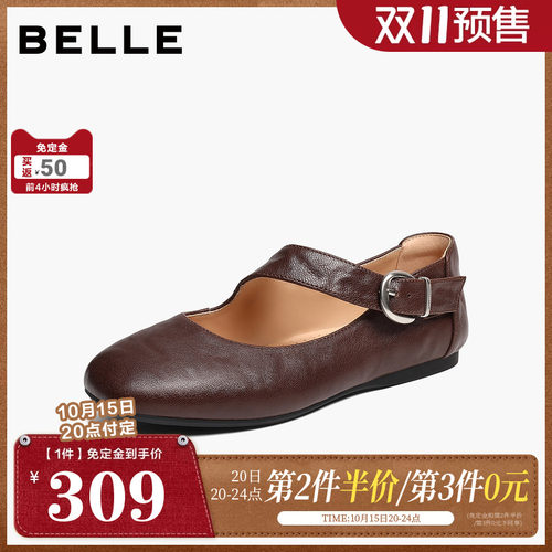 【双11预售】百丽复古玛丽珍鞋女真皮轻便薄底浅口单鞋G2Z1DCQ6