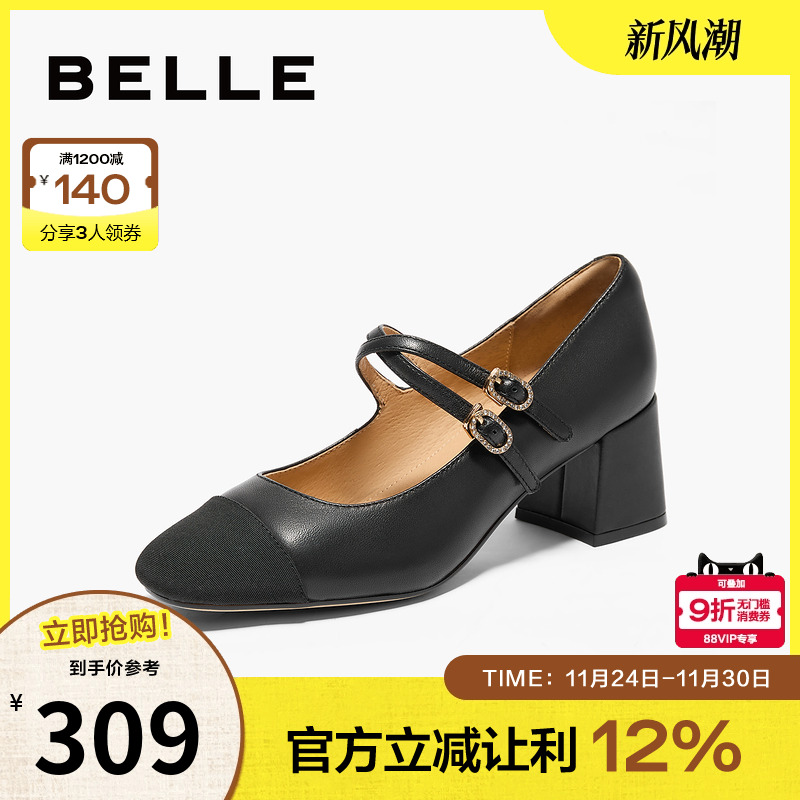 百丽女鞋子2024秋季新款