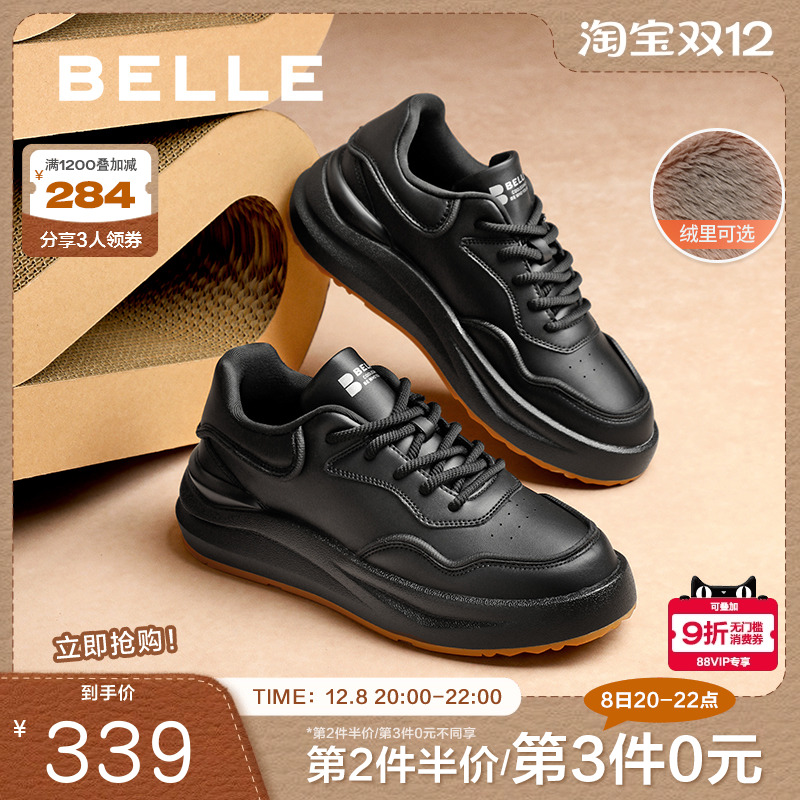 百丽舒适百搭小白鞋子男