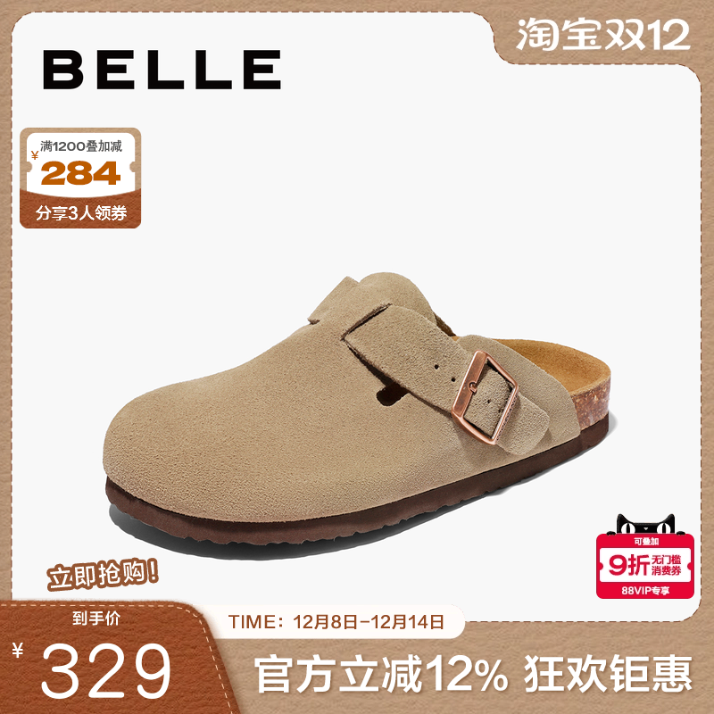 外穿男鞋休闲鞋百丽勃肯一脚蹬