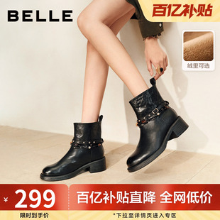 百丽粗高跟时装靴棕色靴子女真皮厚底棉鞋美拉德西部靴F2L1DDD5