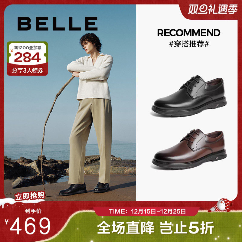 百丽通勤正装皮鞋2024商务鞋